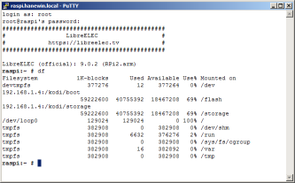 ssh login screen